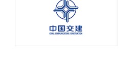 中国交建
