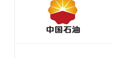 中国石油