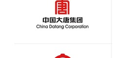 中国大唐集团