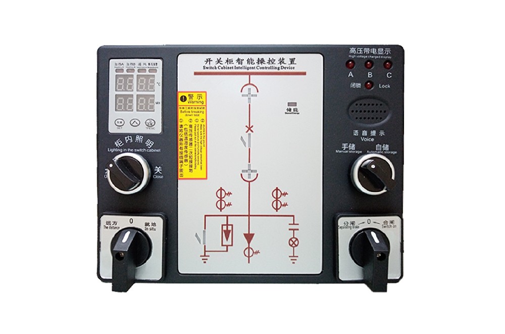JH9000系列智能操控装置