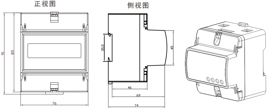 产品尺寸