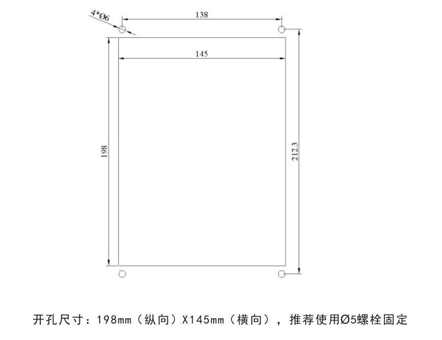 产品尺寸