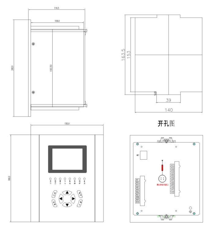 产品尺寸