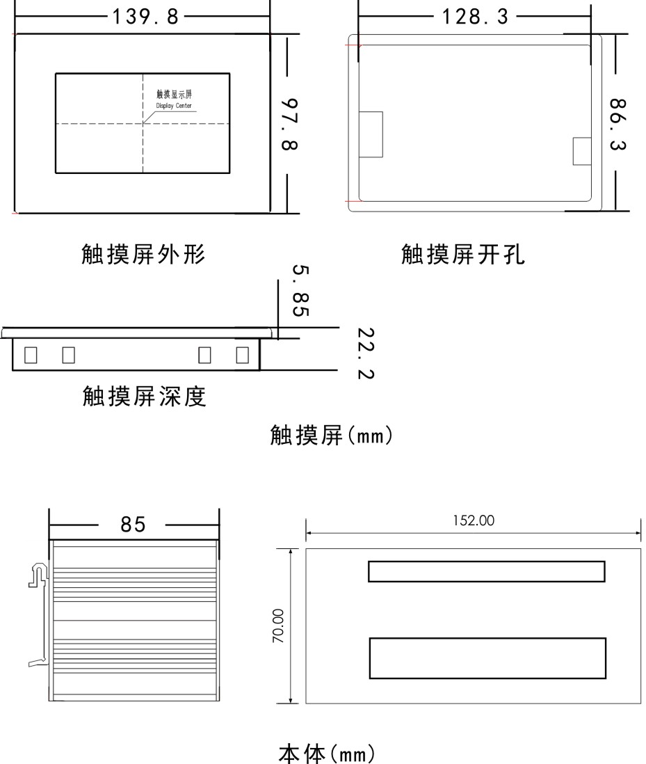 产品尺寸