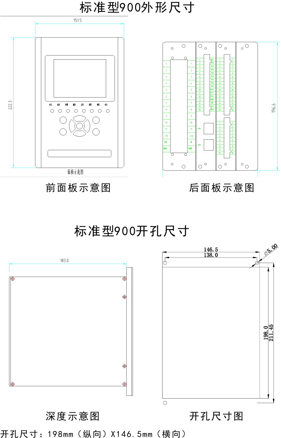 产品尺寸