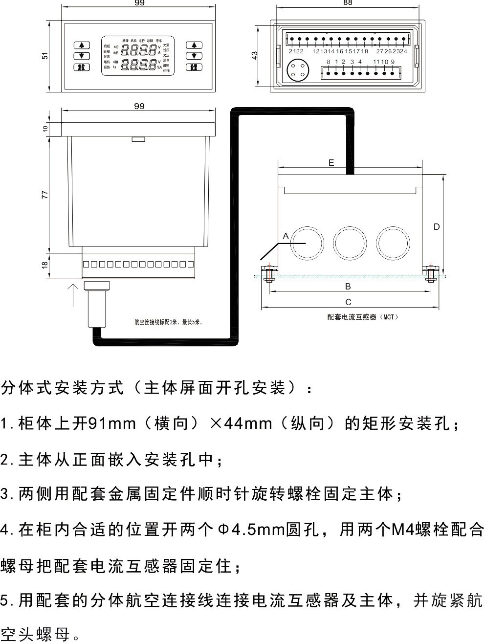 产品尺寸