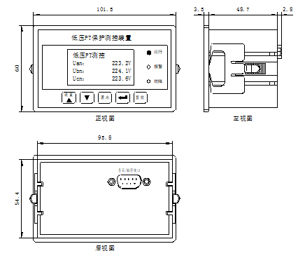 产品尺寸