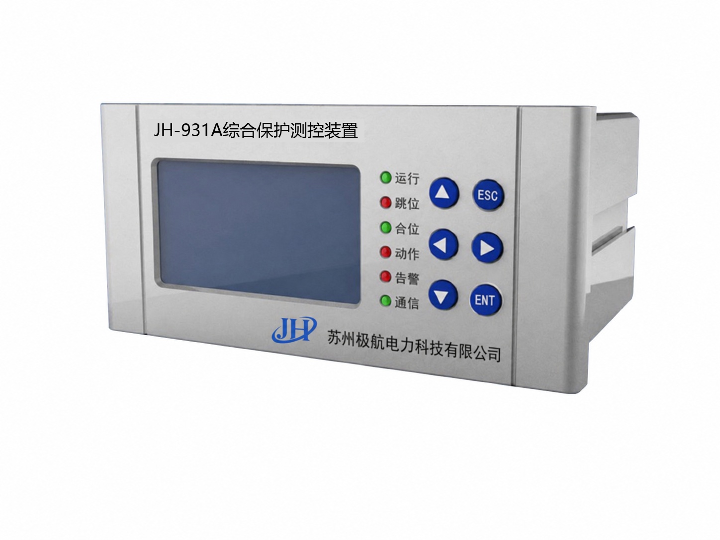 JH-931A 环网柜微机综合保护测控装置
