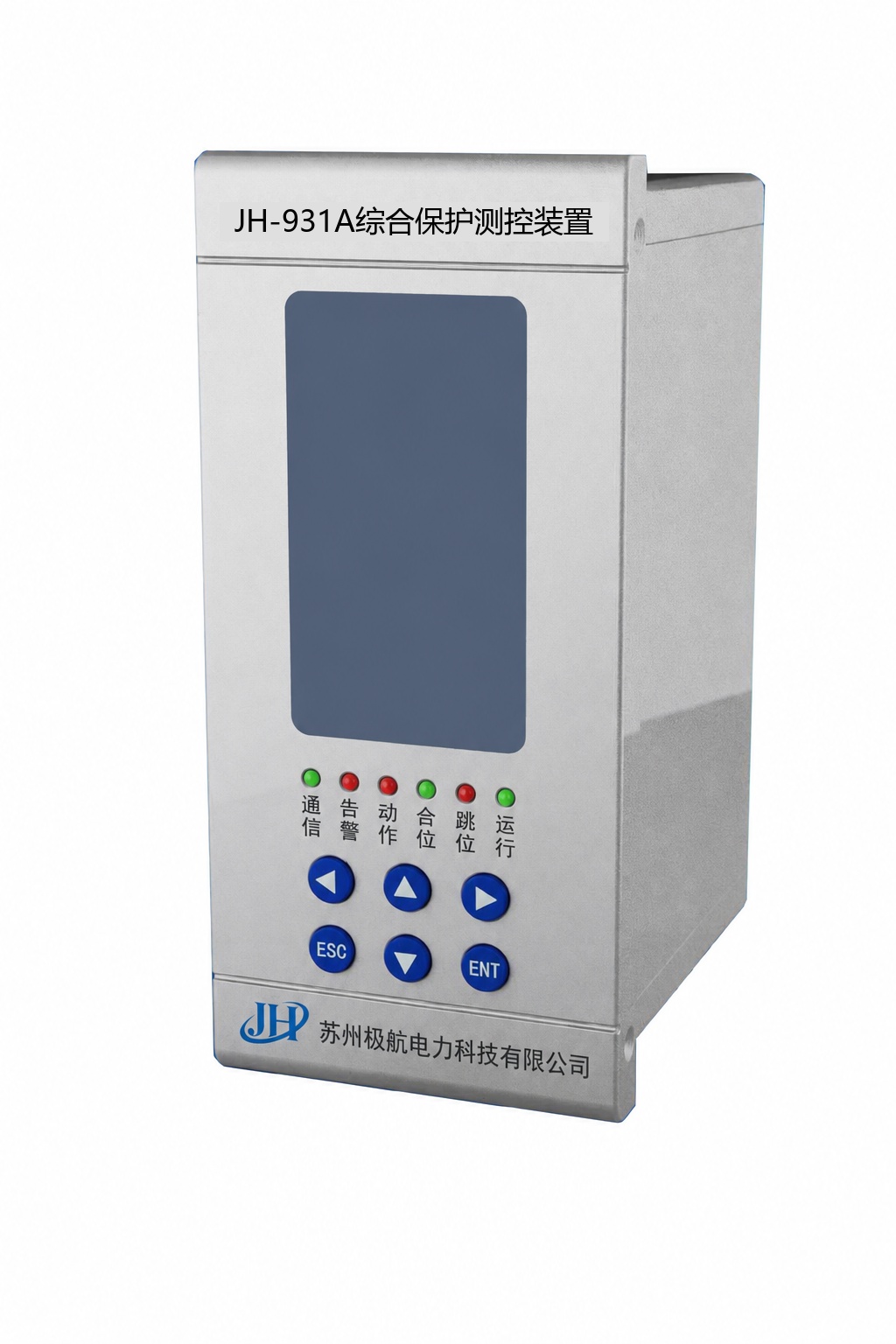 JH-931A 环网柜微机综合保护测控装置