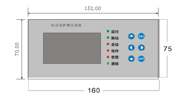 产品尺寸