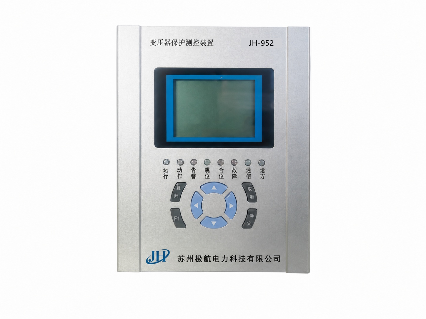 JH-950系列中置柜微机保护测控装置