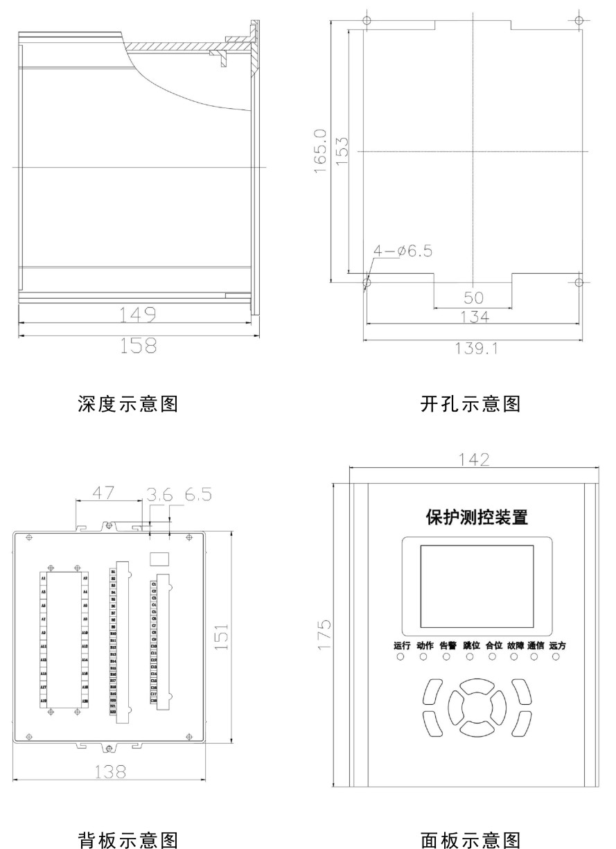 产品尺寸